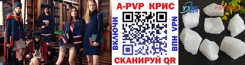 сколько стоит  Починок  darknet официальный сайт  Alpha PVP Crystall 