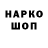 Метадон мёд Hiram Hackenbacker