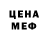 КЕТАМИН VHQ Andrei Sne