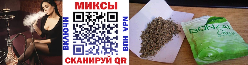 Бутират бутик  где купить   Починок 