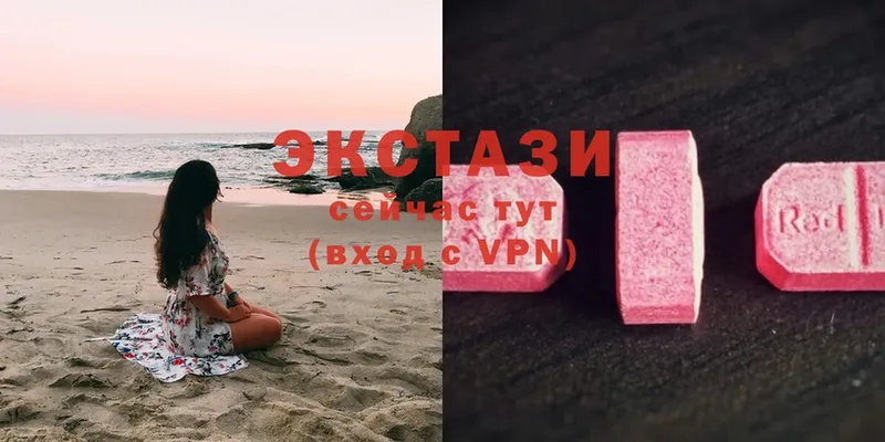 нарко площадка как зайти  купить наркоту  MEGA рабочий сайт  Починок  Ecstasy Cube 