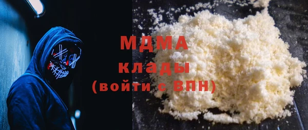 винт Невельск