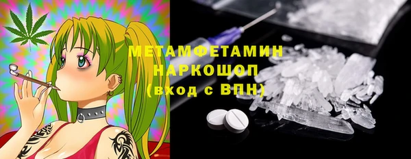 мет Наволоки