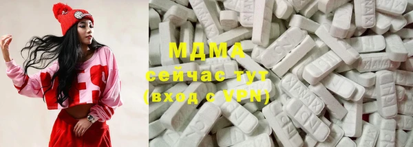 метамфетамин Михайловка