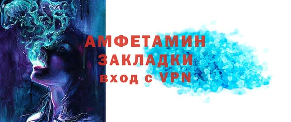 метамфетамин Михайловка