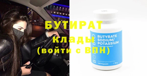 дживик Навашино