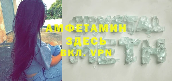 меф Михайловск