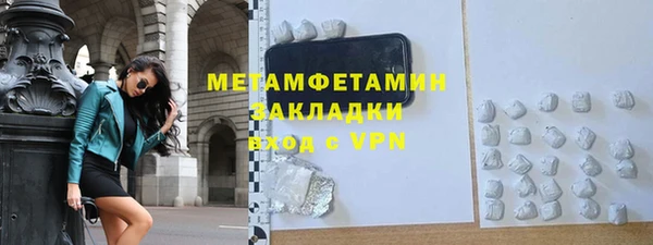 метамфетамин Михайловка