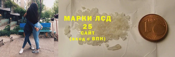 метамфетамин Михайловка