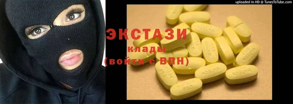 меф Михайловск