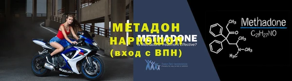 мяу мяу мука Надым