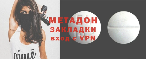 метамфетамин Михайловка