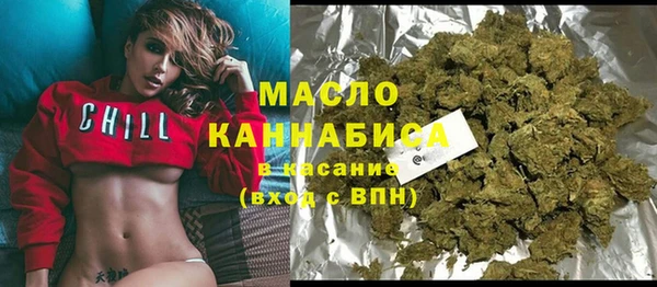 бошки Нефтекумск