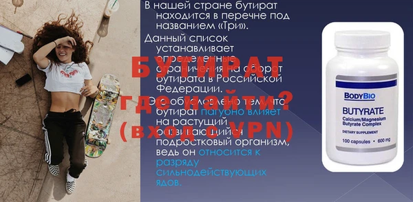 мяу мяу мука Надым