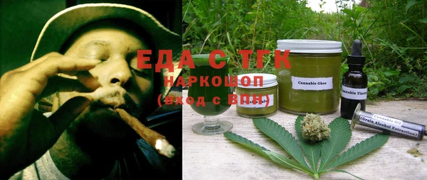 соль ск Медногорск