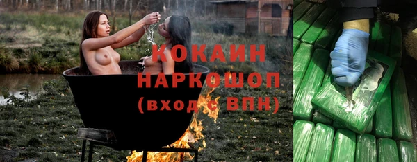 мет Наволоки