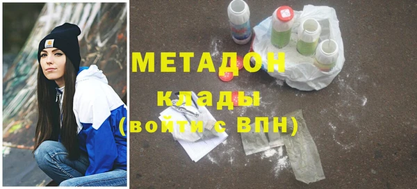 метамфетамин Михайловка