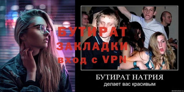 дживик Навашино