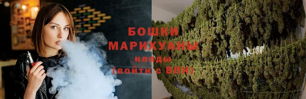 мяу мяу кристалл Медвежьегорск