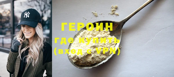 метамфетамин Михайловка