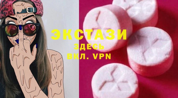 меф Михайловск