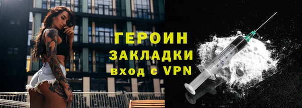 ПСИЛОЦИБИНОВЫЕ ГРИБЫ Нефтегорск