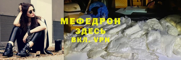 мет Наволоки
