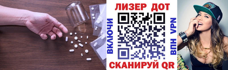МЕГА вход  Починок  даркнет официальный сайт  как найти закладки  Лсд 25 экстази кислота 