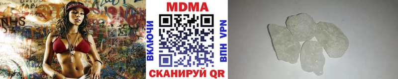 MDMA crystal  Починок 