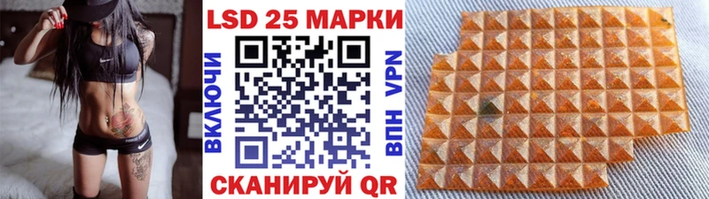 Наркотические марки 1500мкг Починок