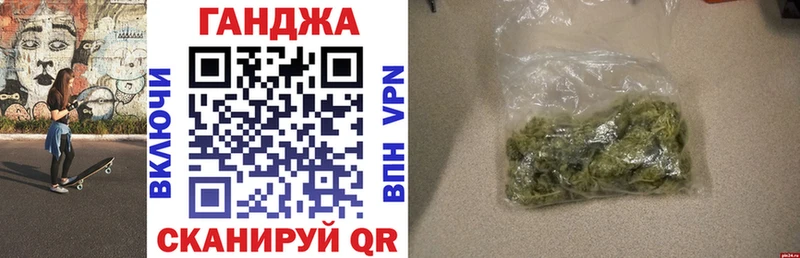 купить наркотики сайты  Починок  Канабис план 